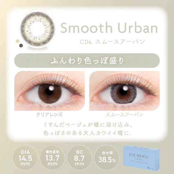 Evercolor Monthly Eye Genic Contact Lenses Smooth Urban