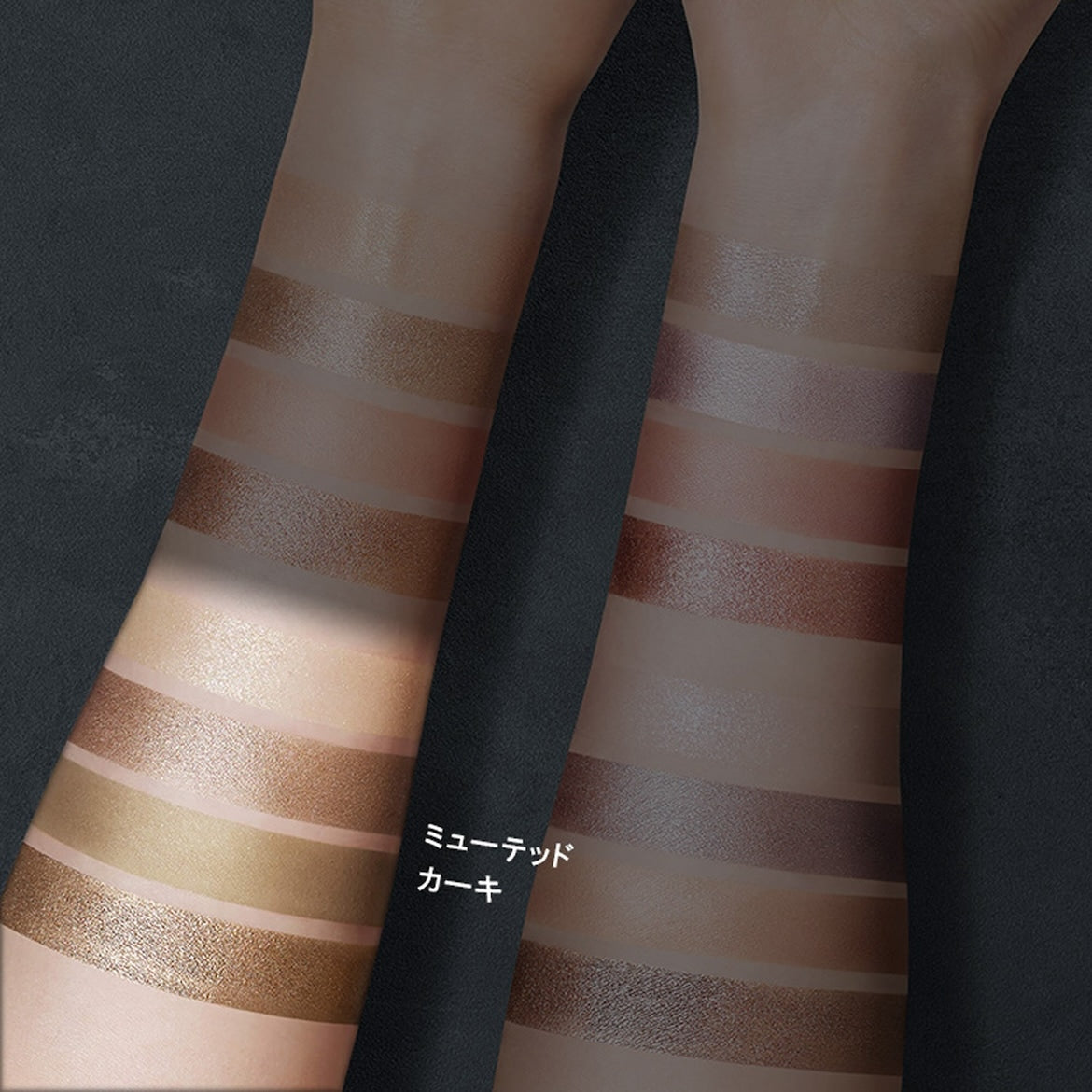 Shu Uemura Eye Sculpt