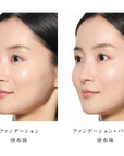 FAS The Plump Pressed Powder