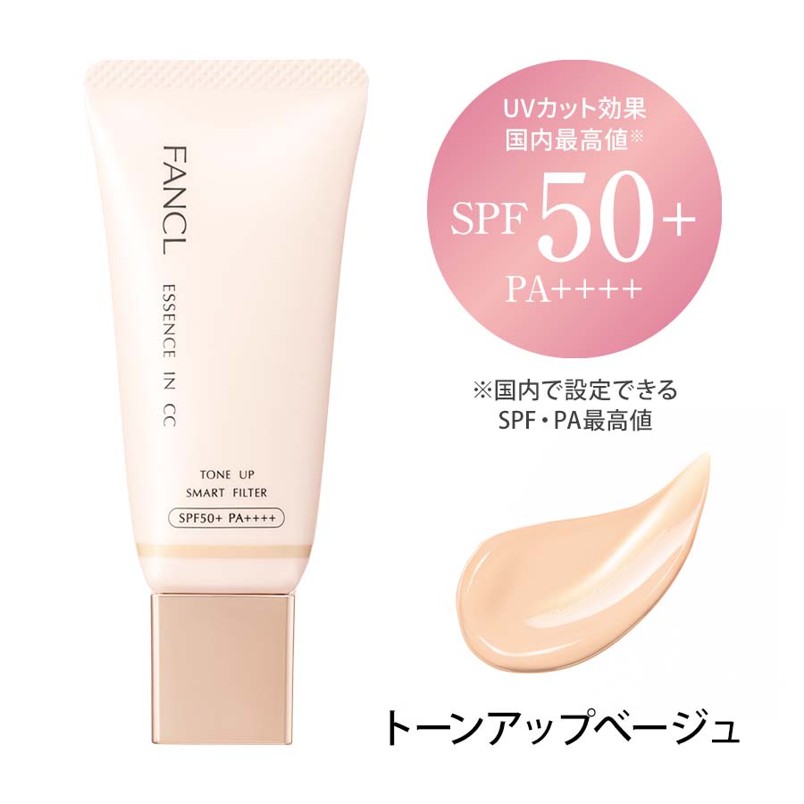 Fancl Essence-in CC