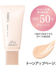 Fancl Essence-in CC