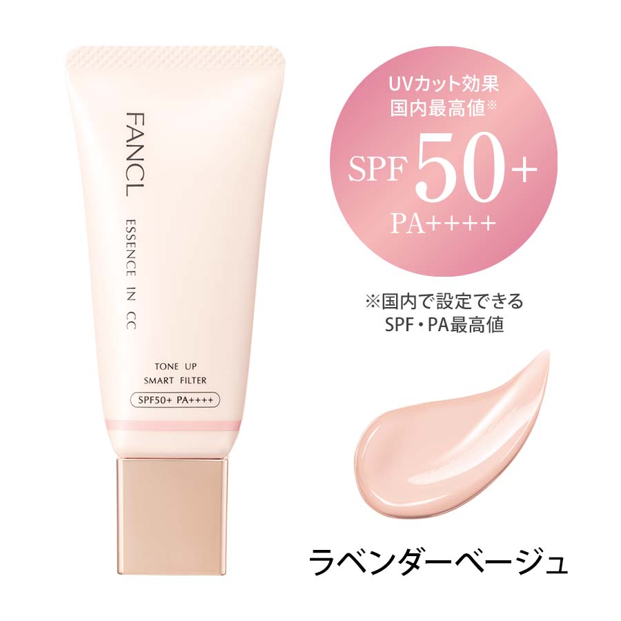 Fancl Essence-in CC
