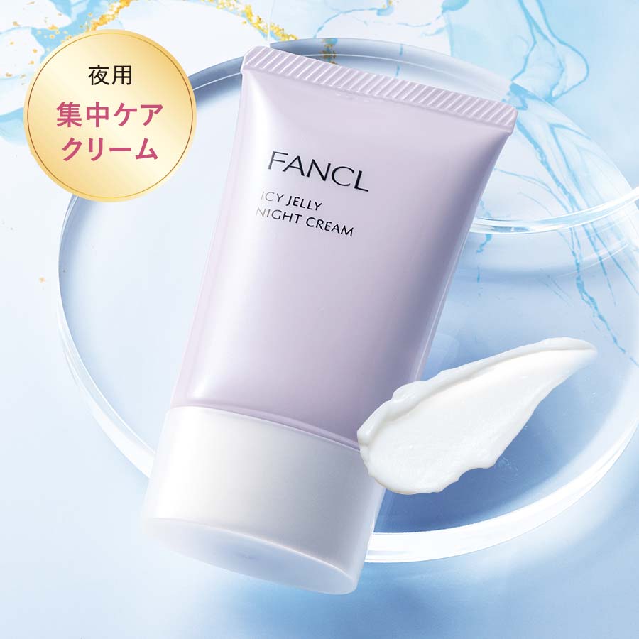 Fancl Icy Jelly Night Cream