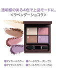 Fancl Sheer Eye Color