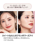 Fancl Sheer Eye Color