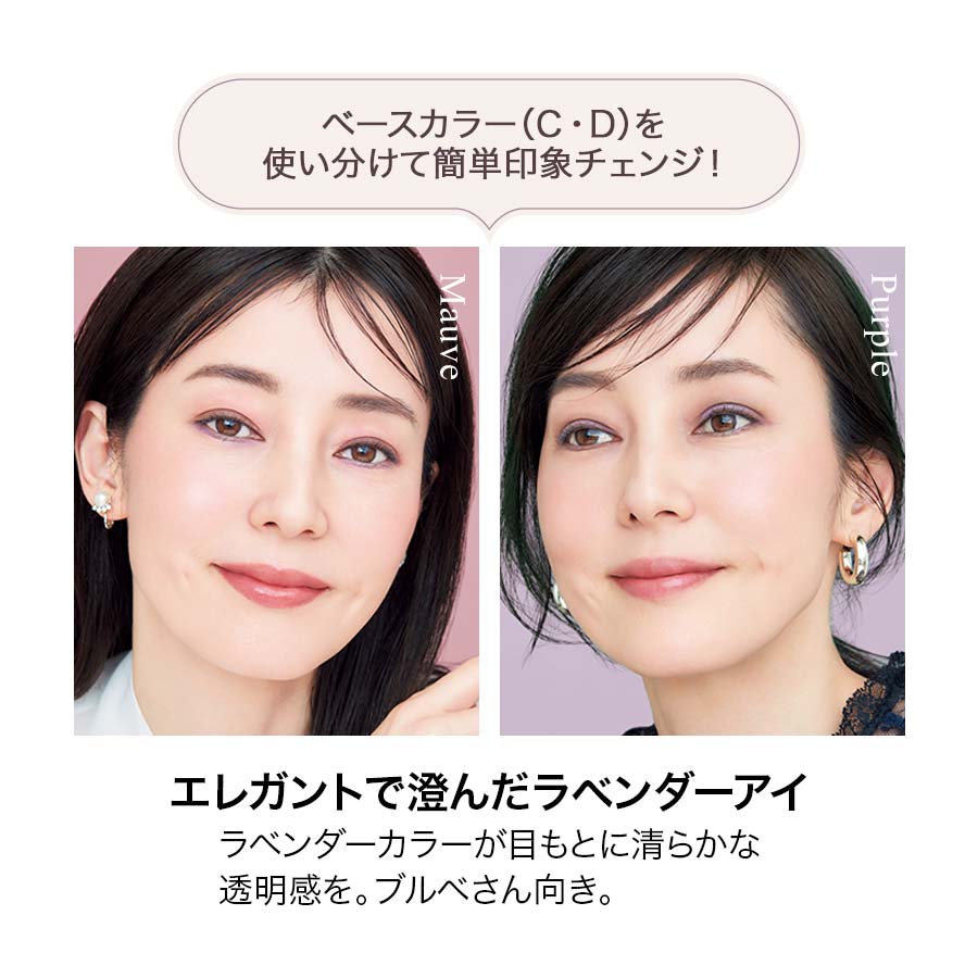 Fancl Sheer Eye Color