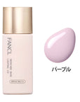 Fancl Skincare Base Lasting UV (SPF34・PA+++)