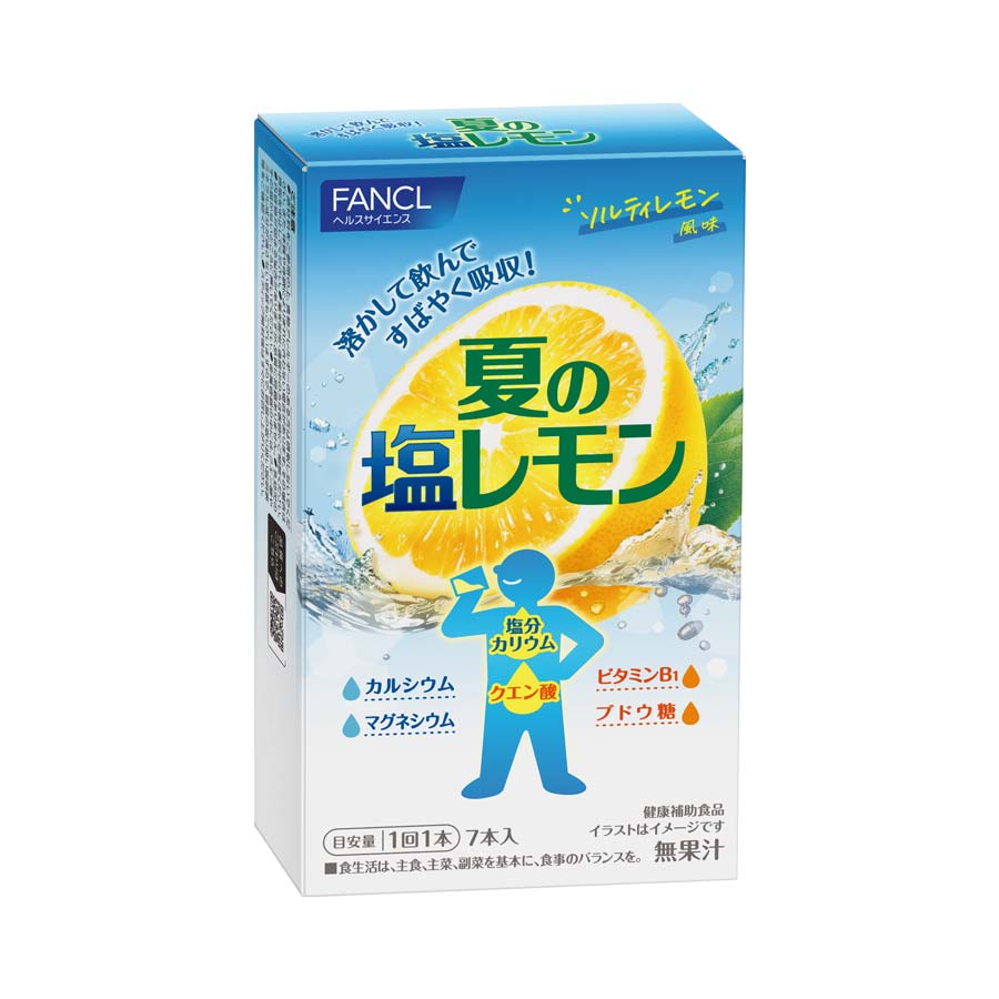 Fancl Summer Salted Lemon - Dissolve and Drink