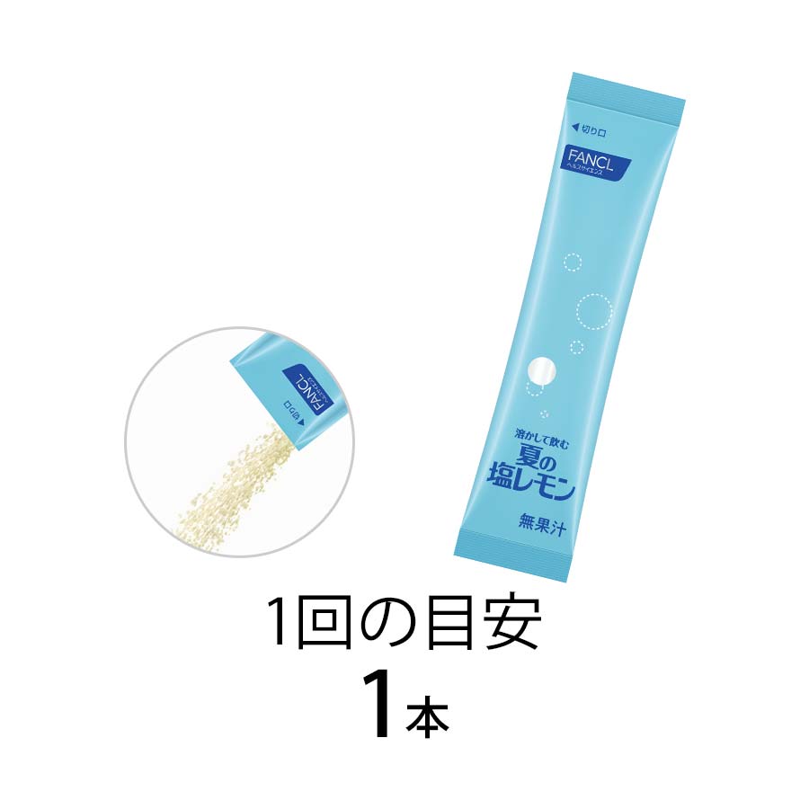 Fancl Summer Salted Lemon - Dissolve and Drink