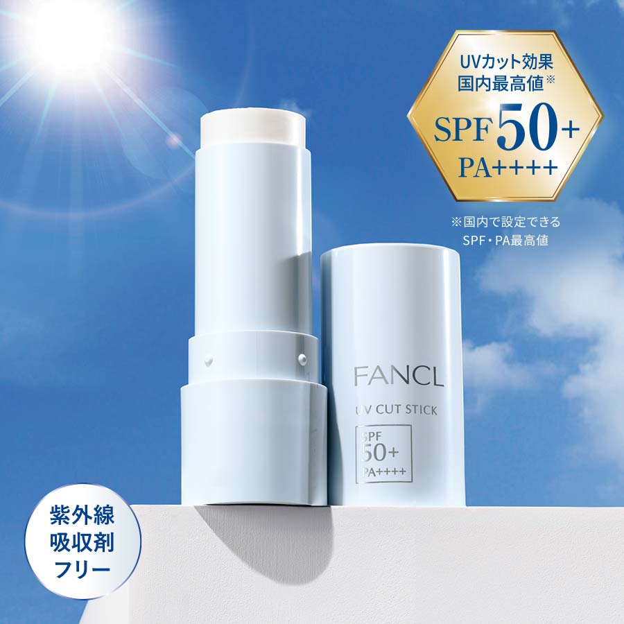 Fancl UV Protection Stick