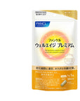 Fancl  Wellage Premium