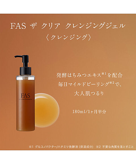 Fas The Clear Cleansing Gel