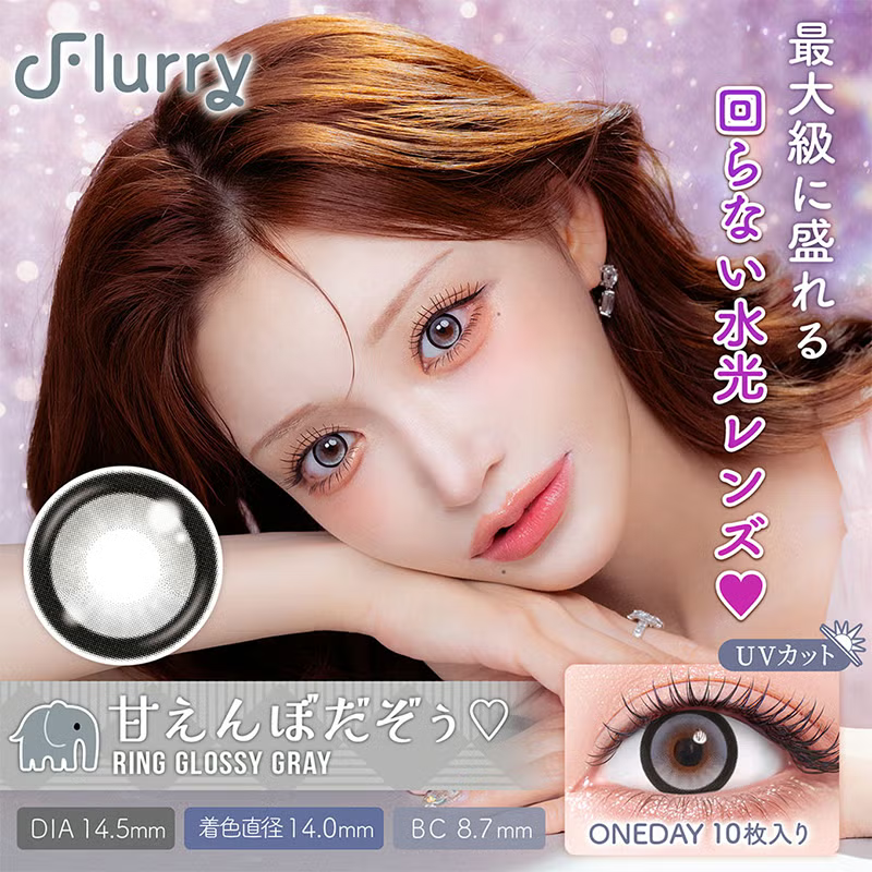 Flurry by Colors Contact Lenses Ring Glossy Gray