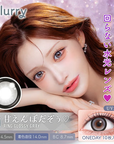 Flurry by Colors Contact Lenses Ring Glossy Gray