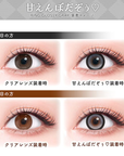 Flurry by Colors Contact Lenses Ring Glossy Gray