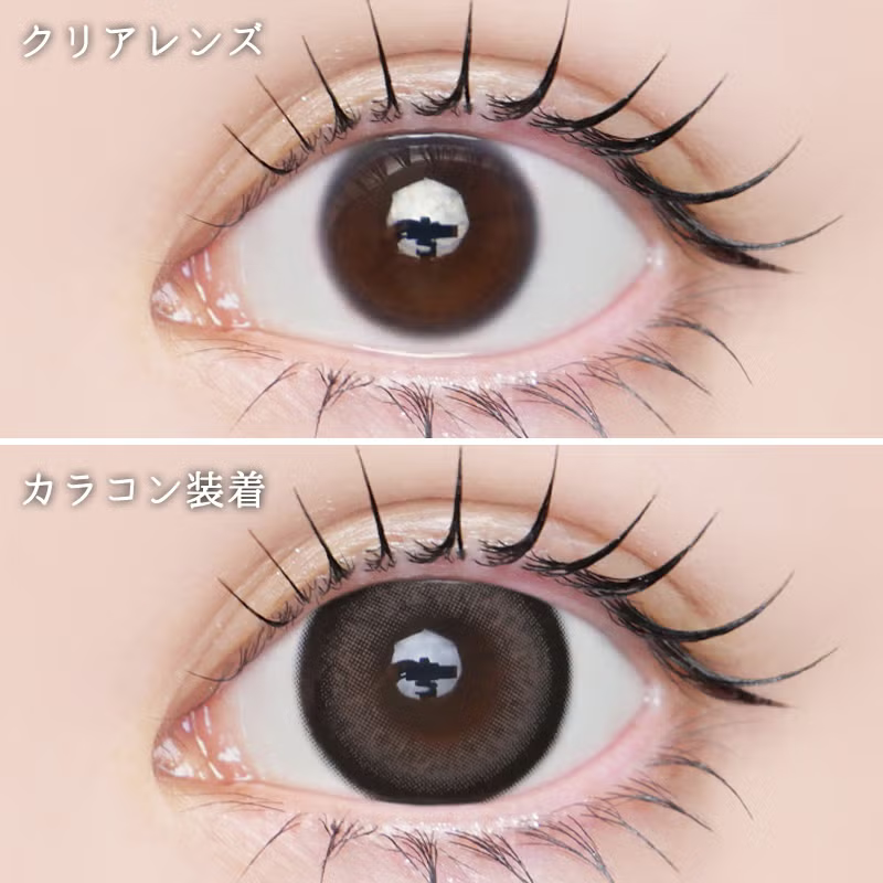 Flurry by Colors Contact Lenses Ring Large Ashbrown