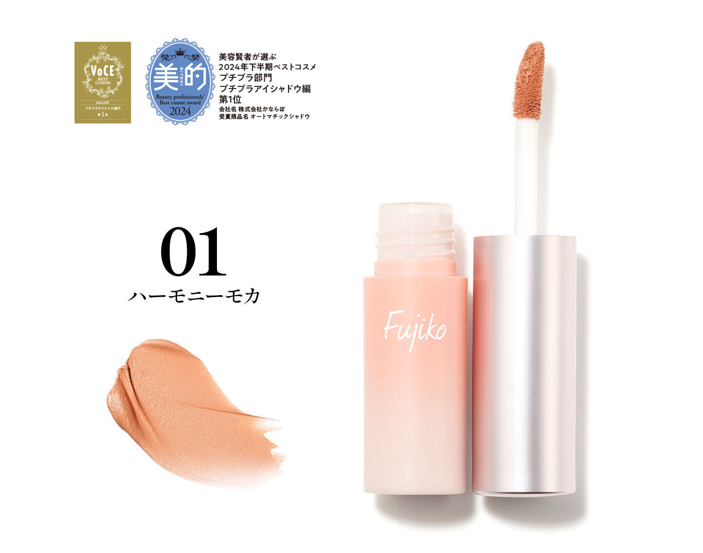 fujiko – Ichiban Mart