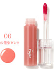 Fujiko Nuance Wrap Tint