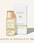Hacci A Present From Santa 2026 Holiday Collection