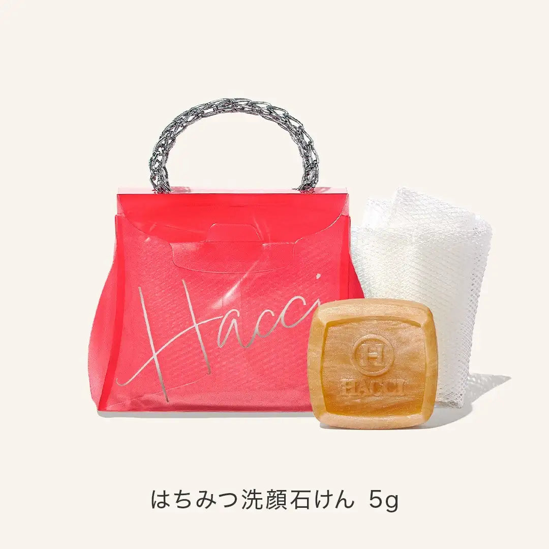 Hacci A Present From Santa 2026 Holiday Collection
