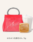Hacci A Present From Santa 2026 Holiday Collection