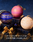 Hacci A Present From Santa 2026 Holiday Collection