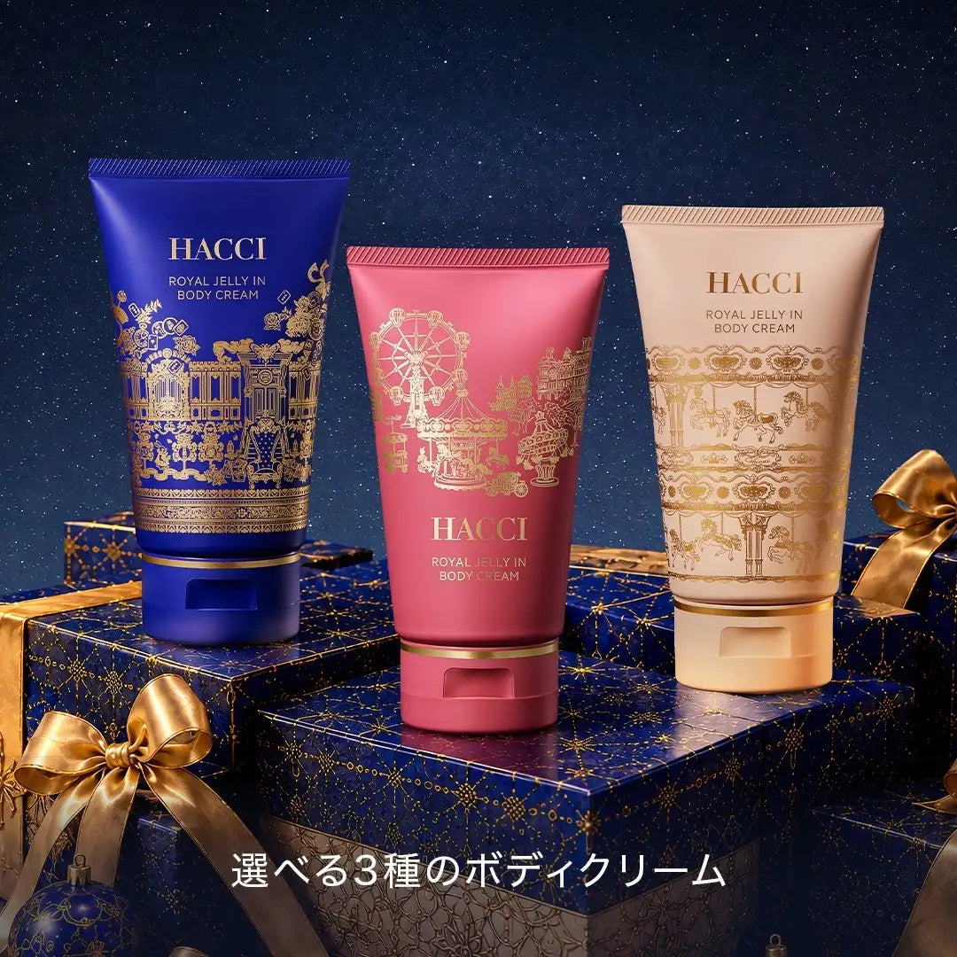 ボディクリーム KANNAWAY Hydro Luxe Body Cream 94mL Hacci Body Cream 2026 Holiday Collection – Ichiban Mart