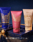 Hacci Body Cream 2026 Holiday Collection