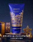Hacci Body Cream 2026 Holiday Collection