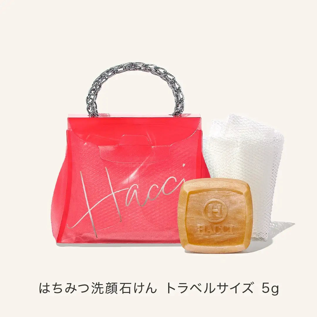 Hacci Honey Holiday Gift 2026 Holiday Collection