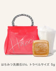 Hacci Honey Holiday Gift 2026 Holiday Collection