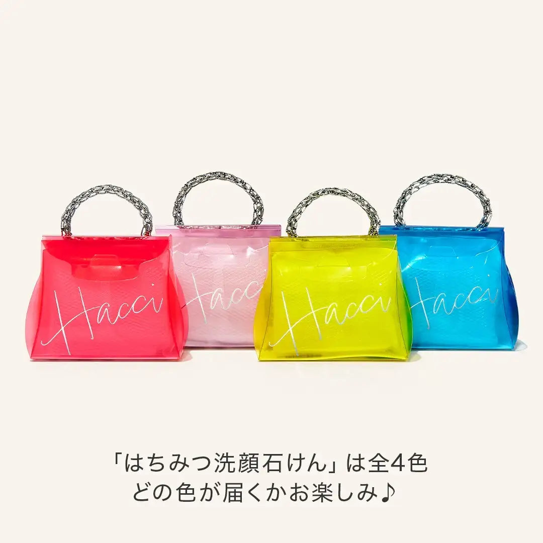 Hacci Honey Holiday Gift 2026 Holiday Collection