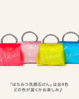 Hacci Honey Holiday Gift 2026 Holiday Collection