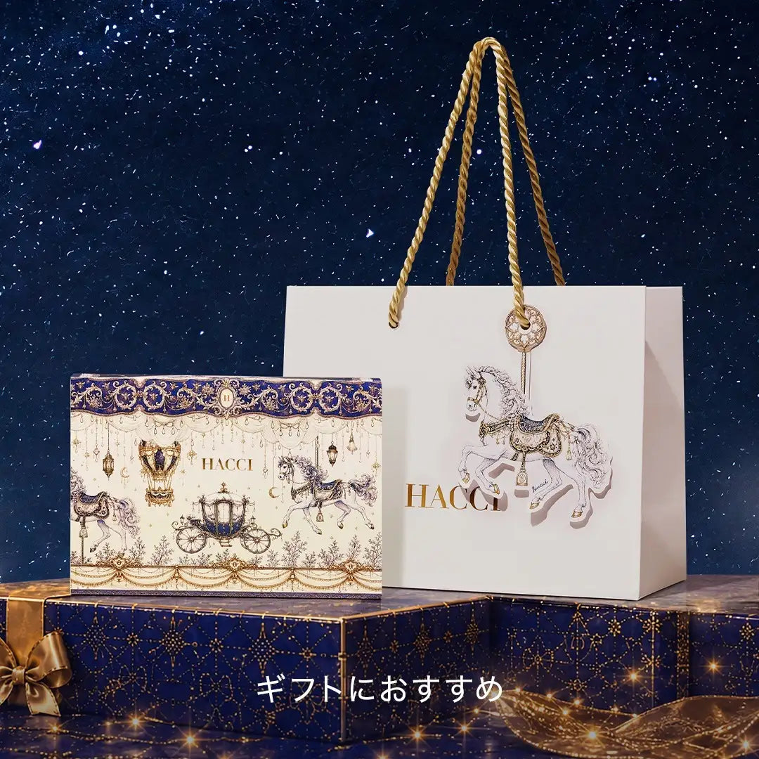 Hacci Honey Holiday Gift 2026 Holiday Collection