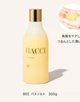 Hacci Imperial Eve