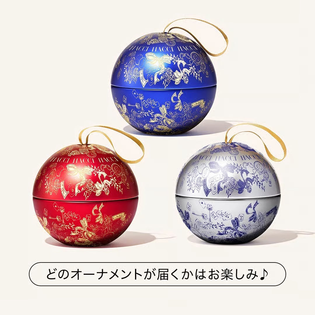 Hacci Ornament Eve