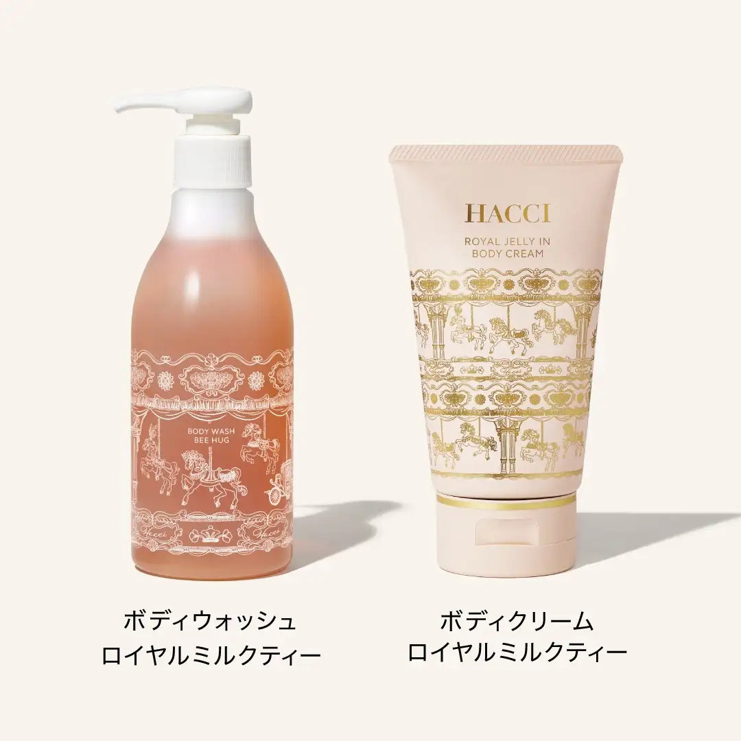 Hacci Royal Milk Tea Set 2026 Holiday Collection