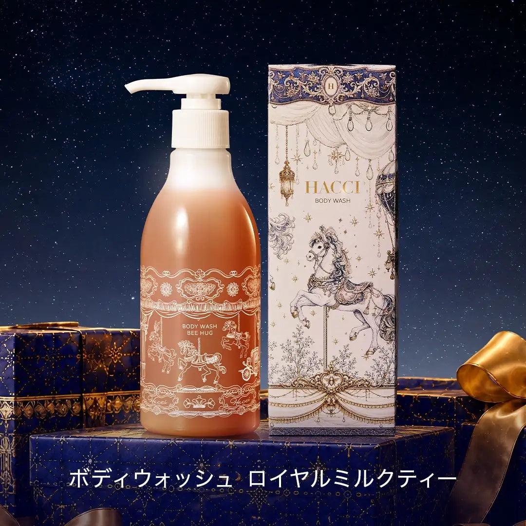 Hacci Royal Milk Tea Set 2026 Holiday Collection