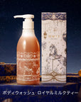Hacci Royal Milk Tea Set 2026 Holiday Collection