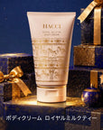 Hacci Royal Milk Tea Set 2026 Holiday Collection