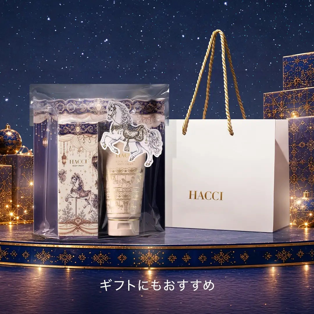 Hacci Royal Milk Tea Set 2026 Holiday Collection