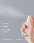 Hacci Sun Protection Mist C