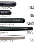 Hakuhodo F8132N Short Fan Eyeshadow Brush