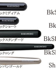 Hakuhodo G5549 Eyebrow Diagonal