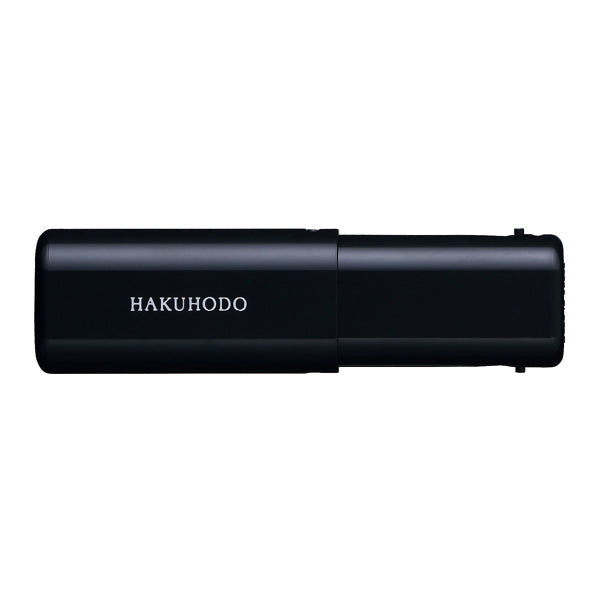 Hakuhodo H611 Slide Face Large Round Flat