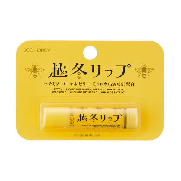 House of Rose Bee Honey / Winter Lip Balm