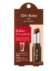 House of Rose Oh Baby Scrub Lip Balm