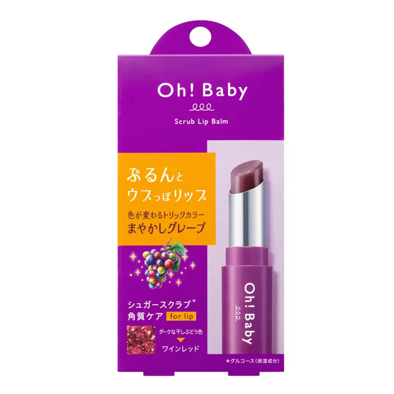 House of Rose Oh Baby Scrub Lip Balm Tint