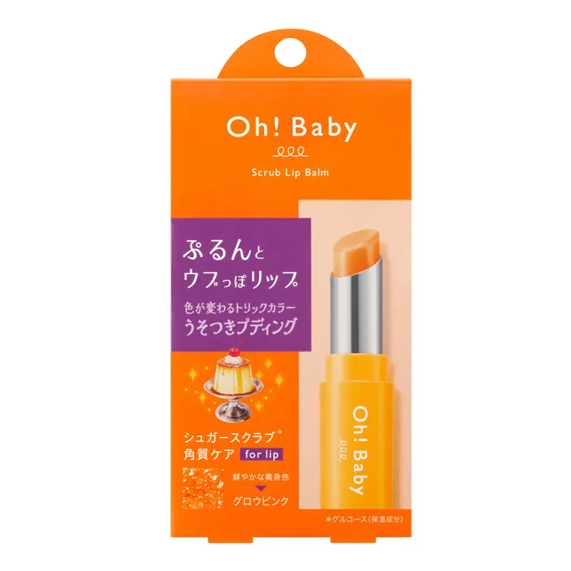 House of Rose Oh Baby Scrub Lip Balm Tint