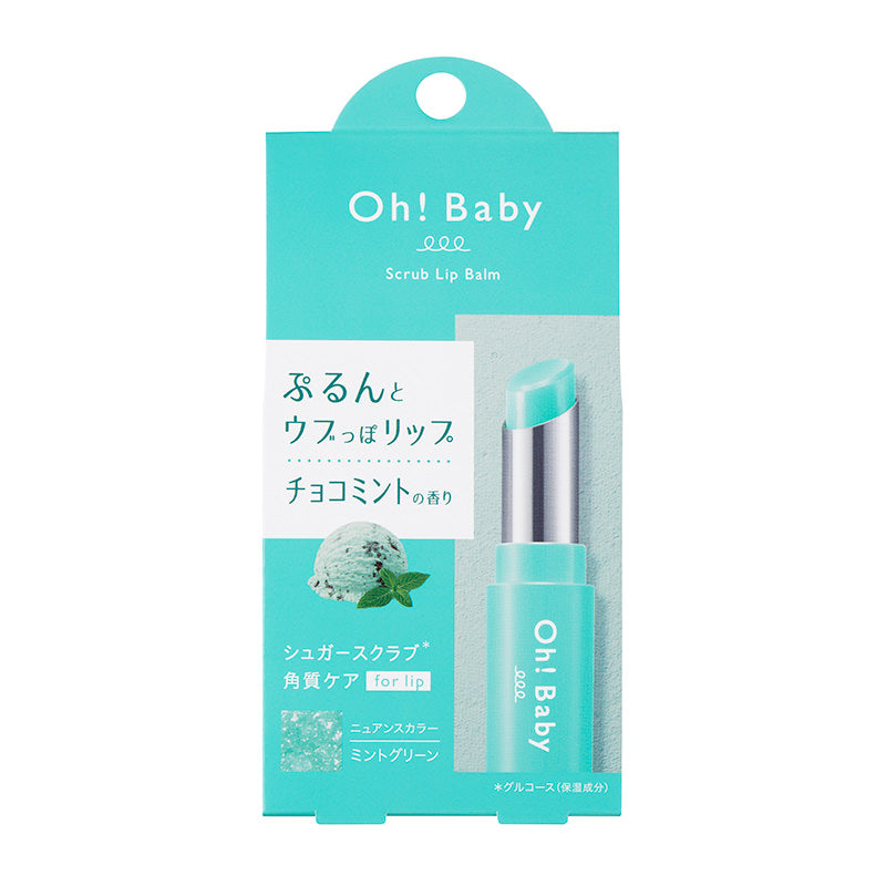 House of Rose Oh Baby Scrub Lip Balm Tint – Ichiban Mart